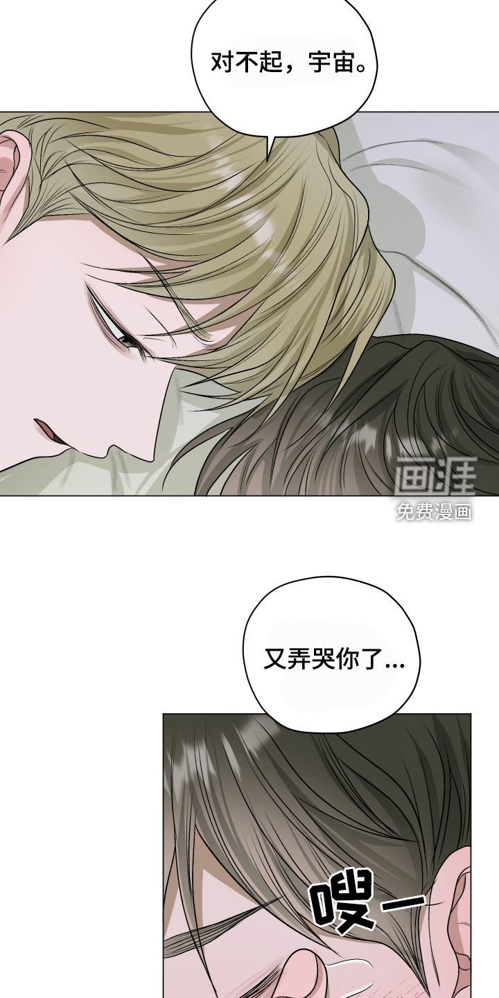 第43章：天生没福气