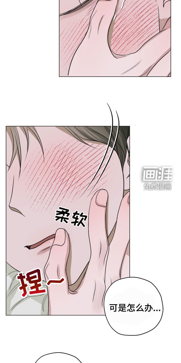 第43章：天生没福气