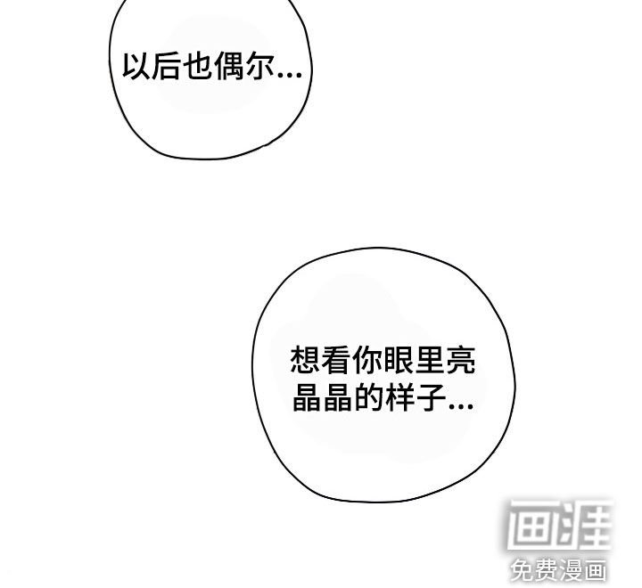 第43章：天生没福气