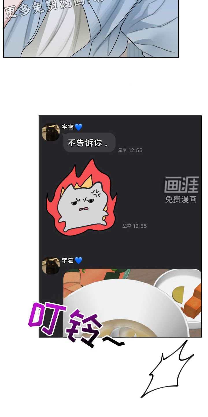 第44章：只是弟弟