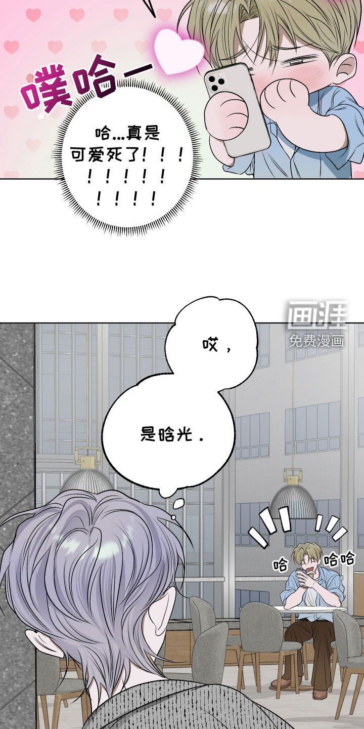 第44章：只是弟弟