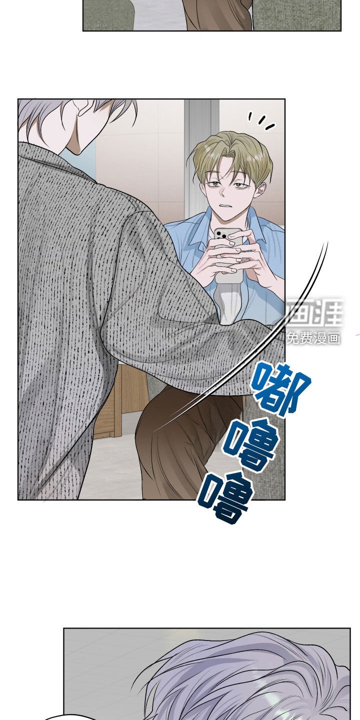 第44章：只是弟弟