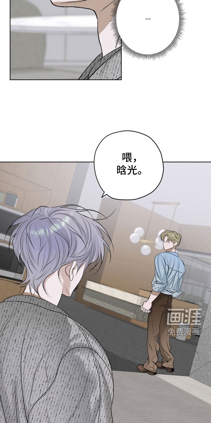 第45章：看医生（第一季完结）