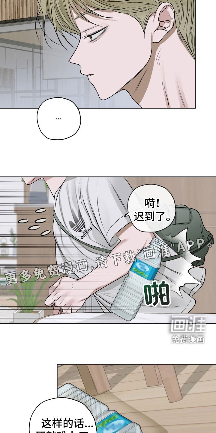 第45章：看医生（第一季完结）