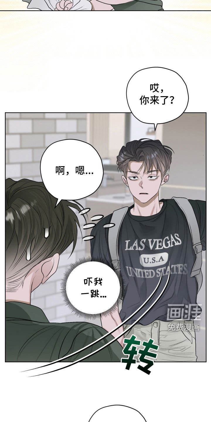 第45章：看医生（第一季完结）