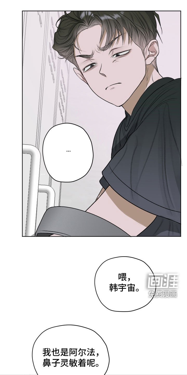 第45章：看医生（第一季完结）