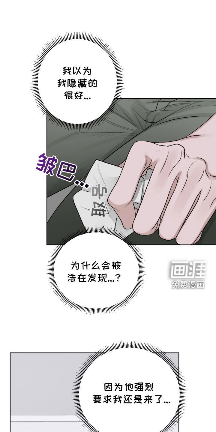 第45章：看医生（第一季完结）