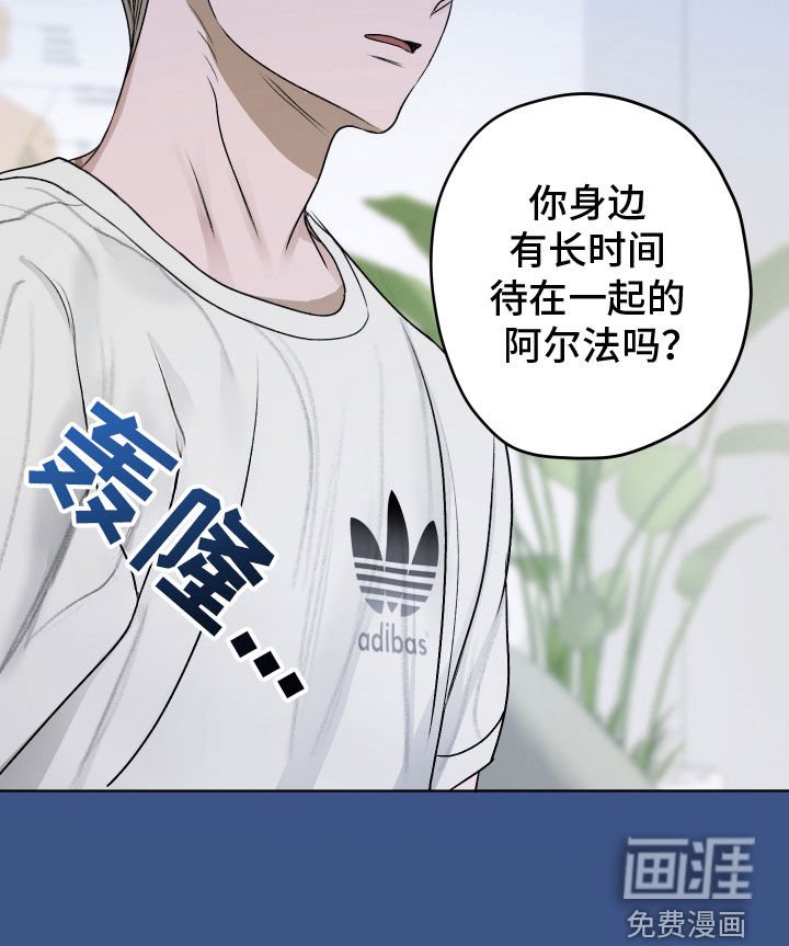 第45章：看医生（第一季完结）