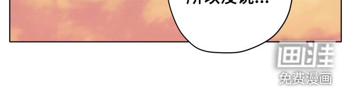 第46章：【第二季】讨厌别人撒谎