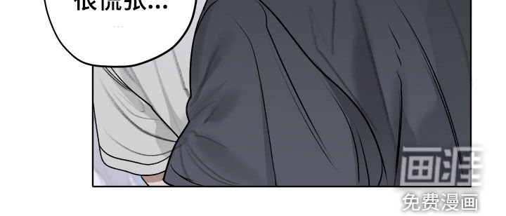 第46章：【第二季】讨厌别人撒谎