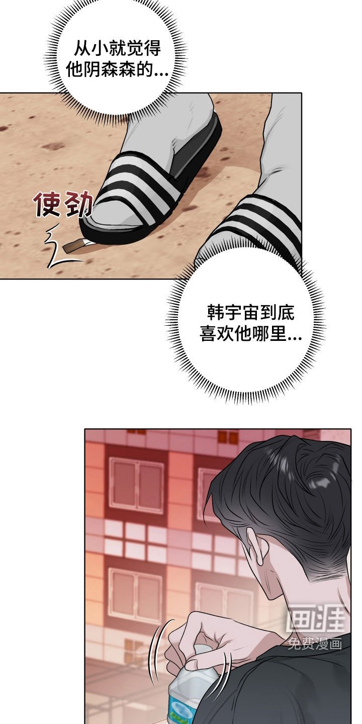 第47章：【第二季】不接电话