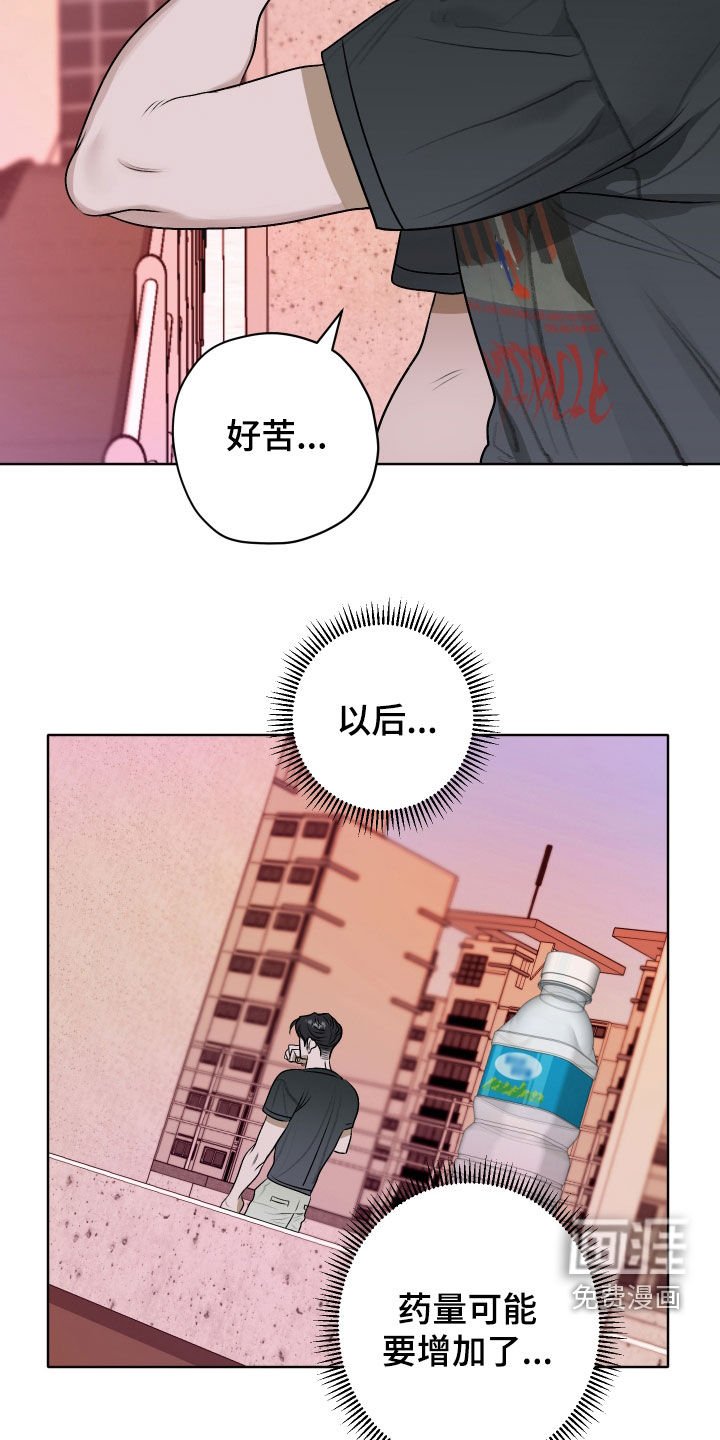 第47章：【第二季】不接电话