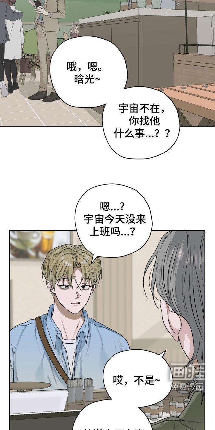 第47章：【第二季】不接电话