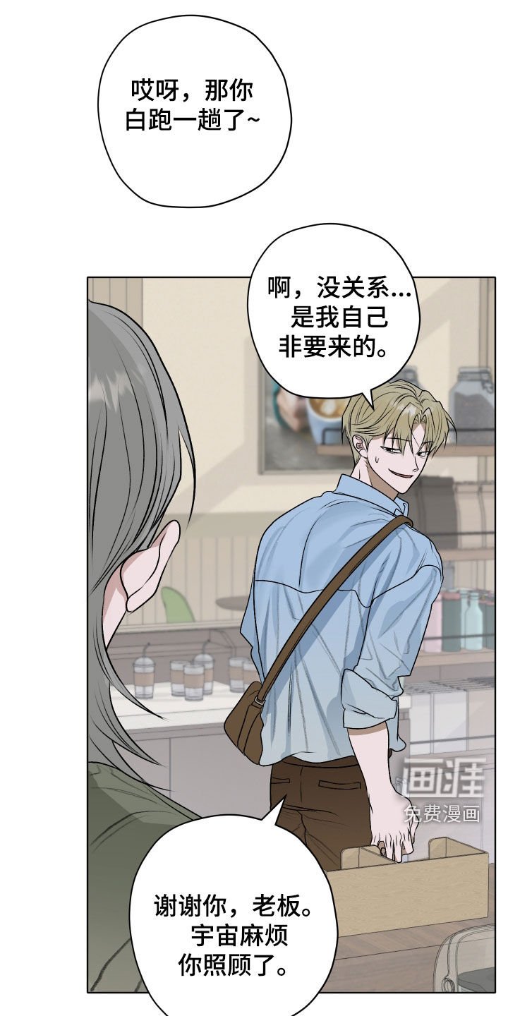 第47章：【第二季】不接电话