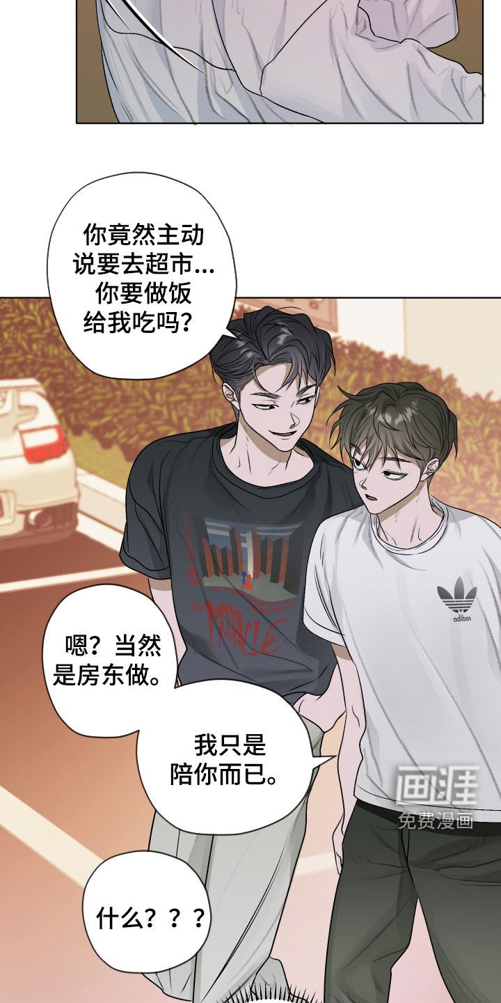 第47章：【第二季】不接电话
