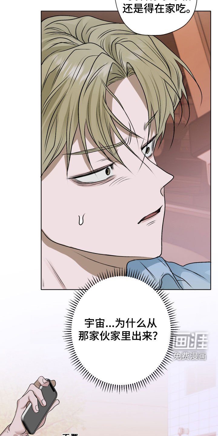 第47章：【第二季】不接电话