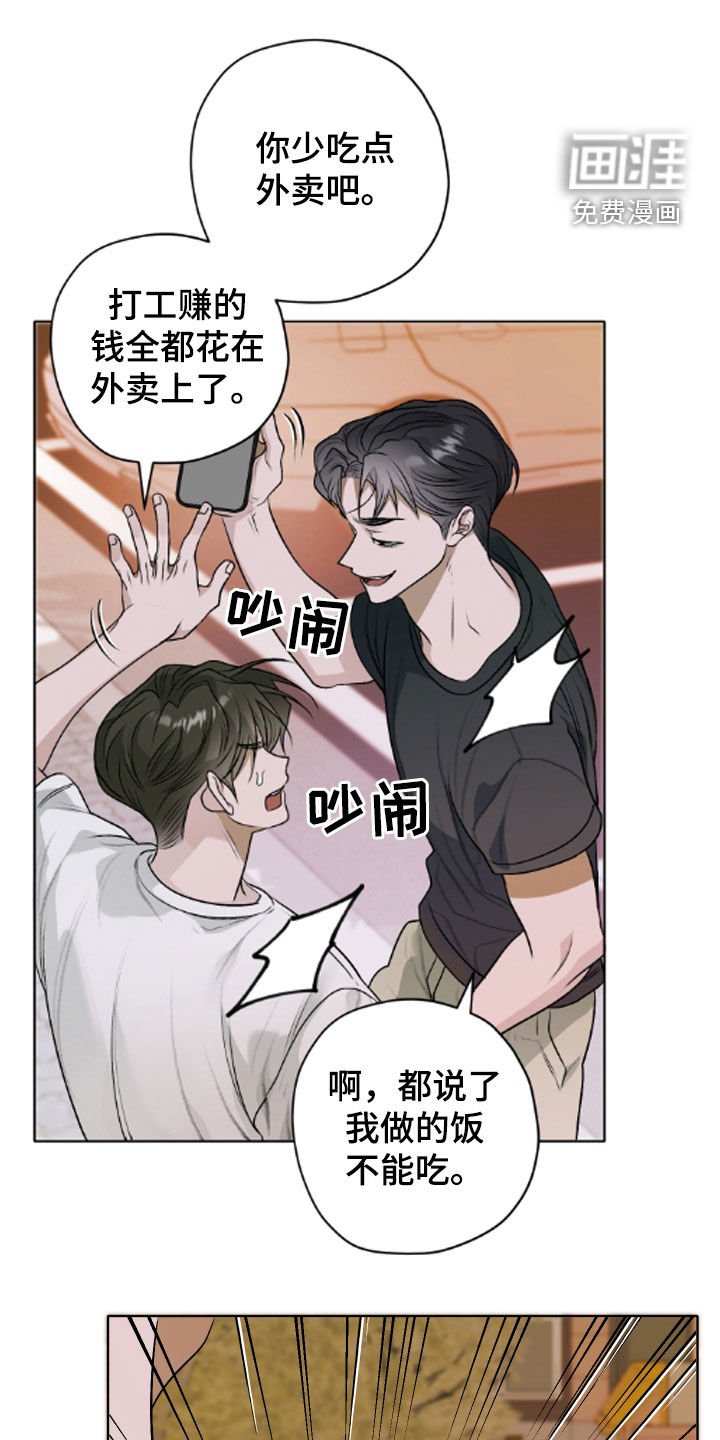 第48章：【第二季】真碍事