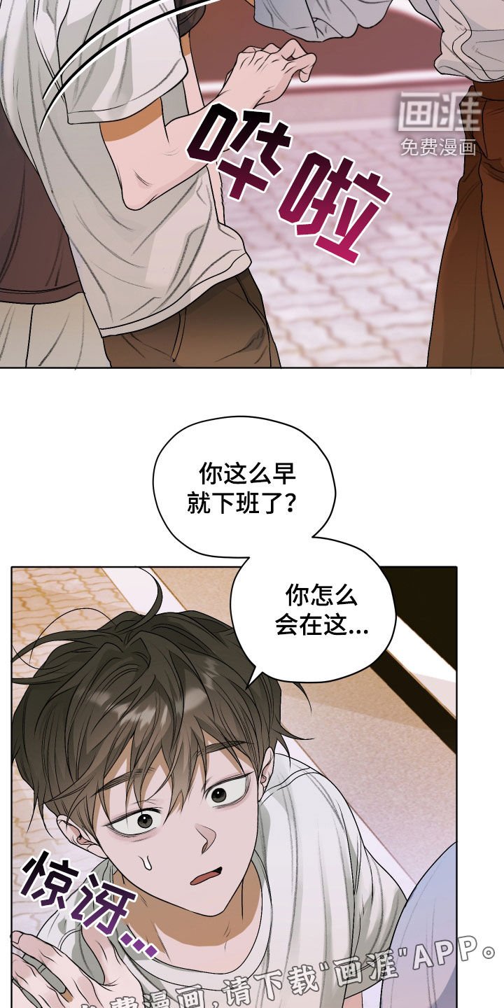 第48章：【第二季】真碍事