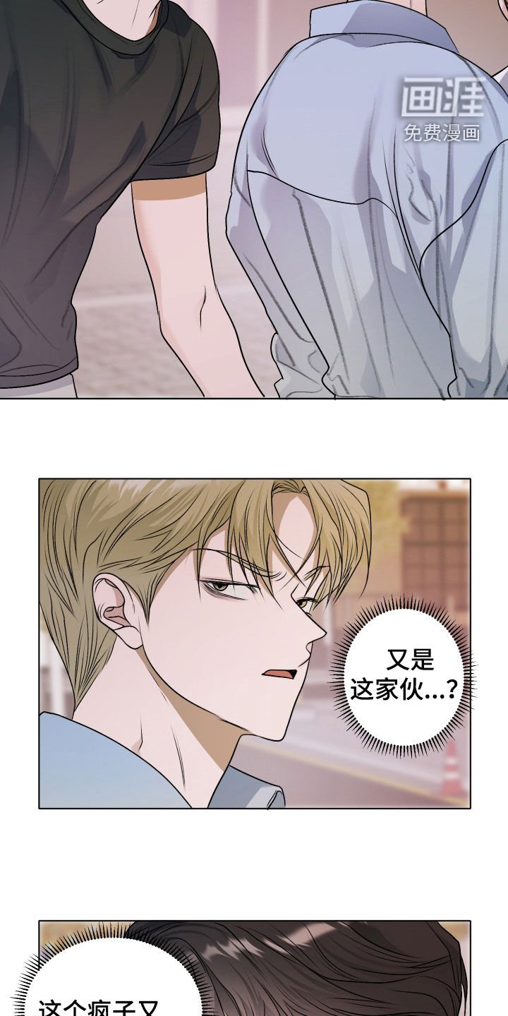 第48章：【第二季】真碍事