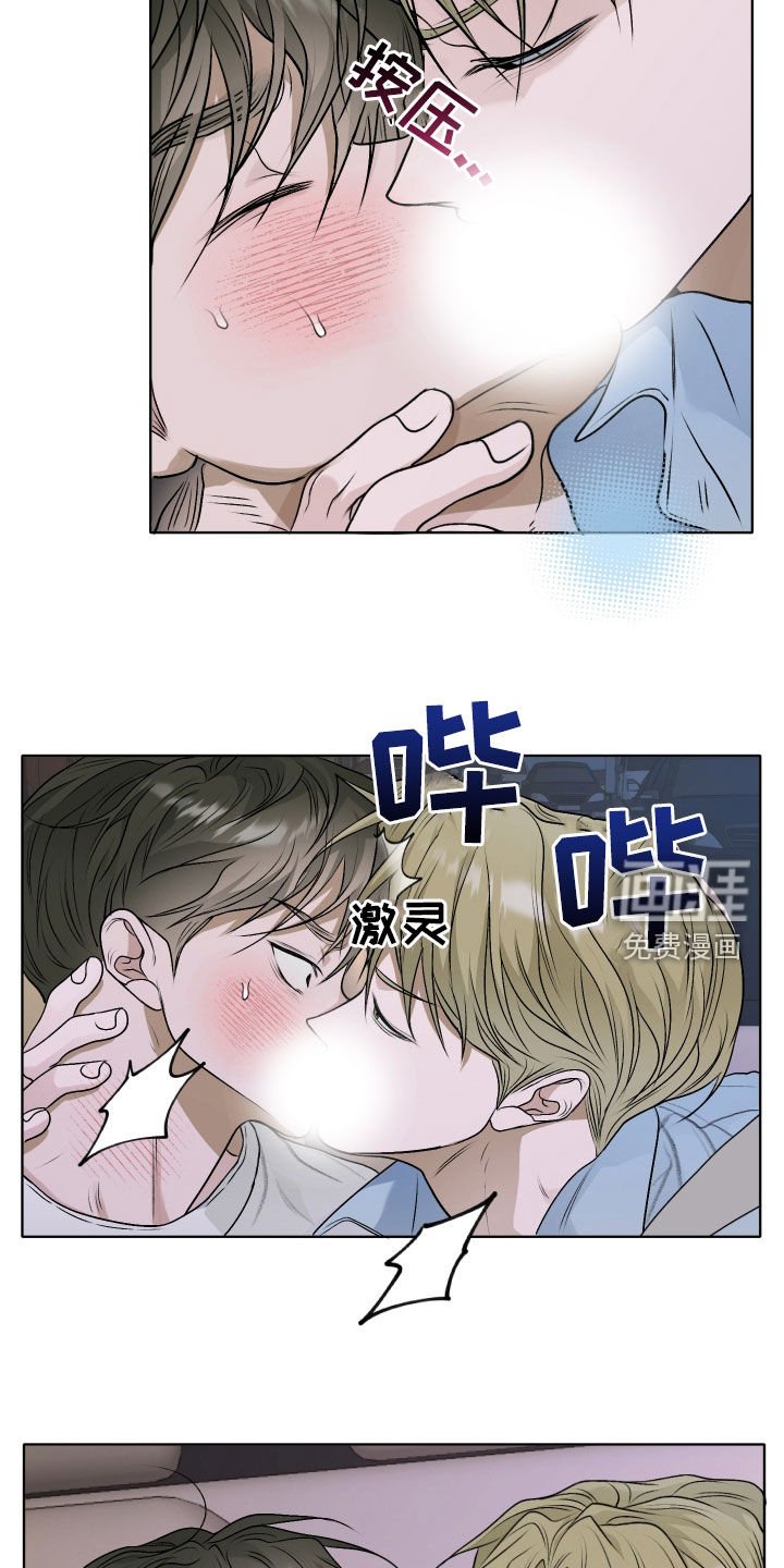 第49章：【第二季】味道