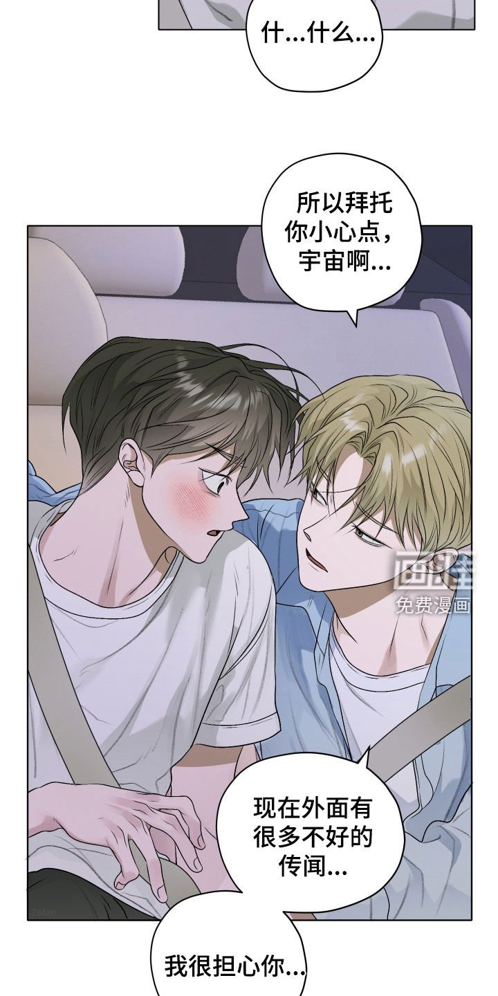第49章：【第二季】味道