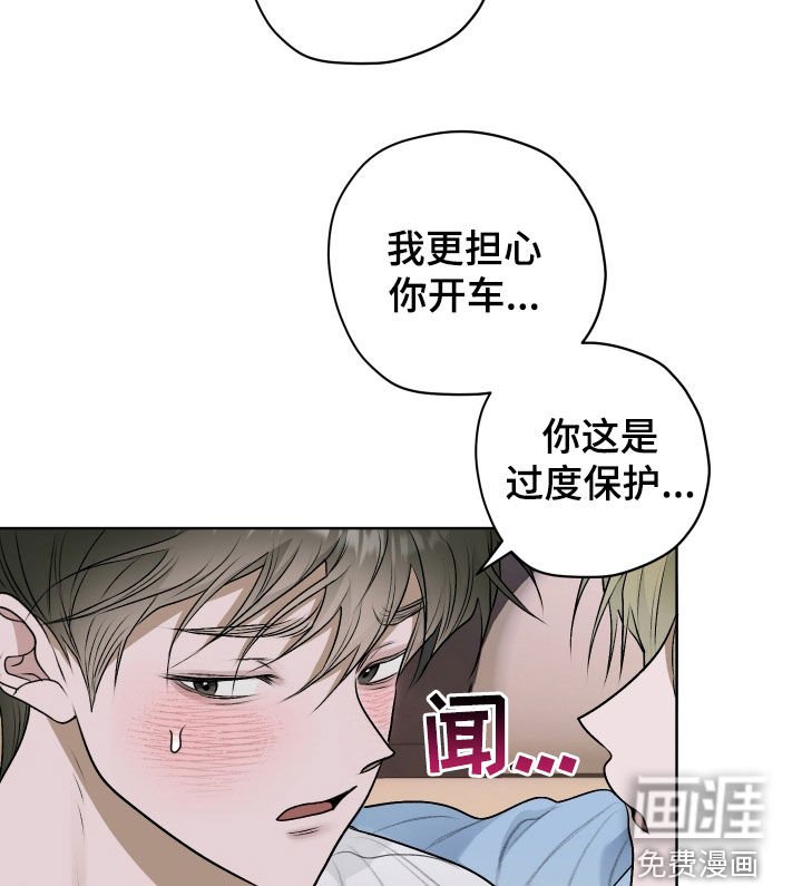 第49章：【第二季】味道