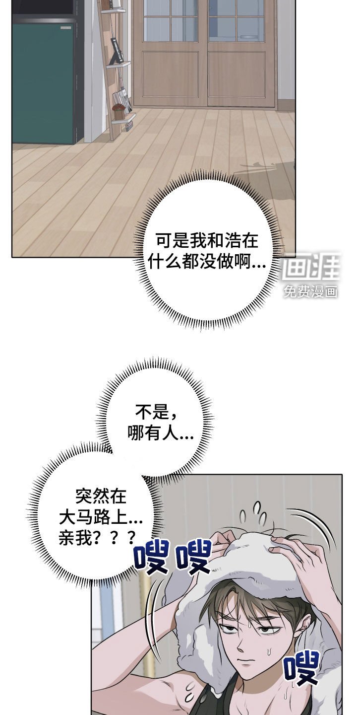 第49章：【第二季】味道