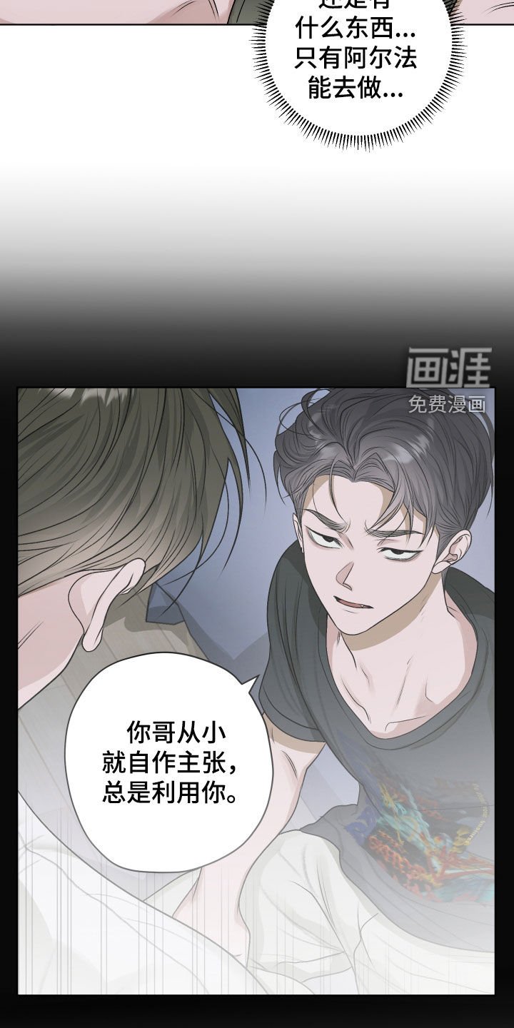 第49章：【第二季】味道