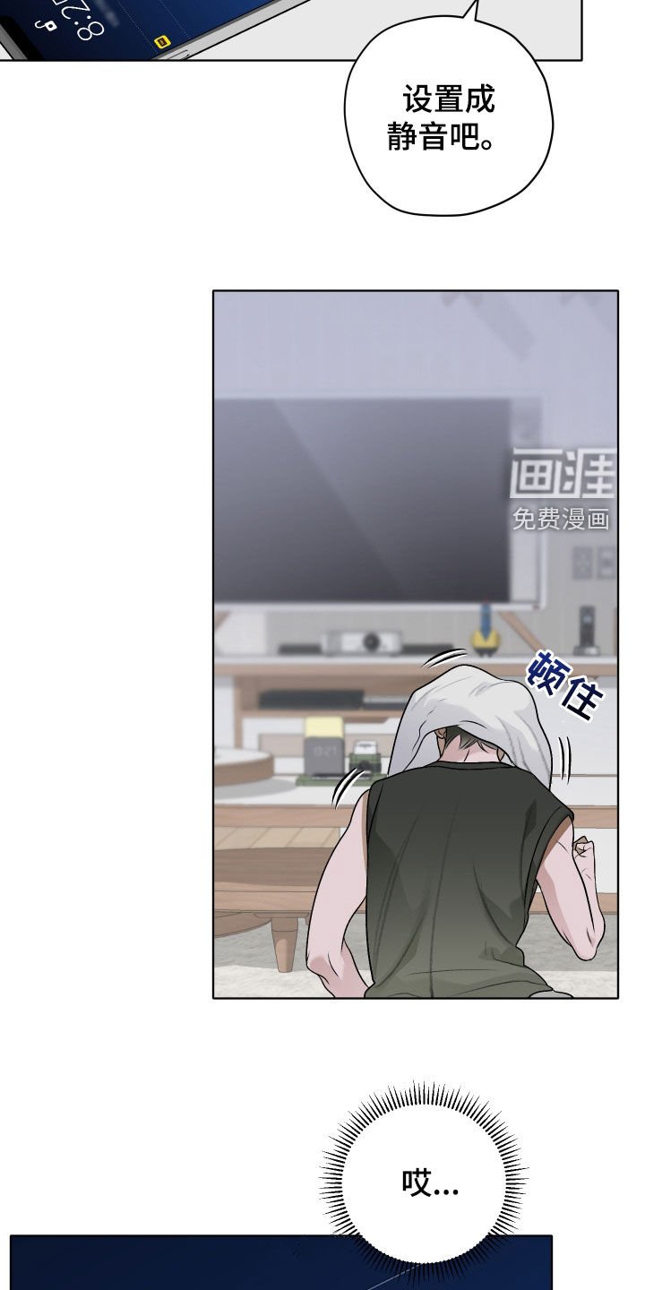 第49章：【第二季】味道