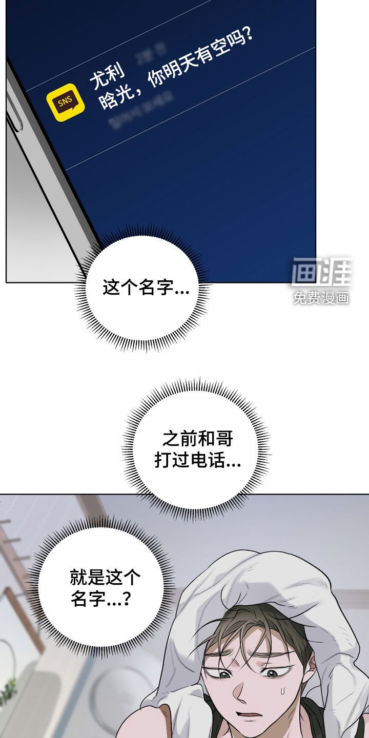 第49章：【第二季】味道