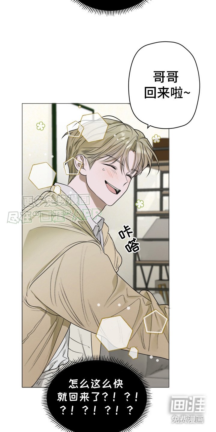 第5章：慌张