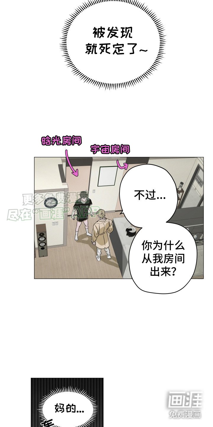 第5章：慌张