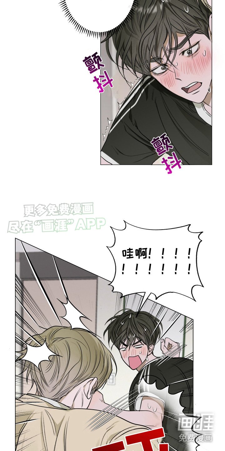 第5章：慌张