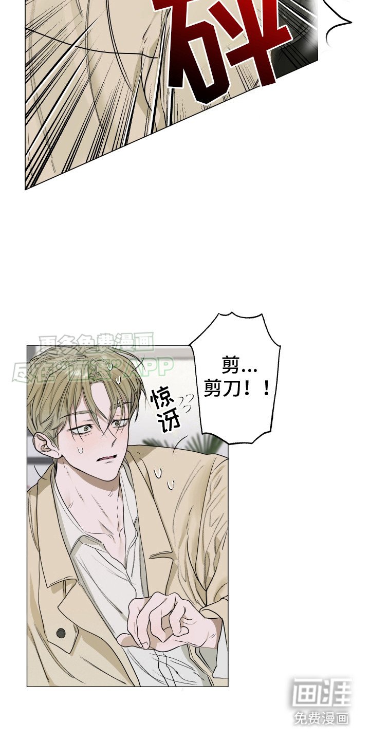 第5章：慌张