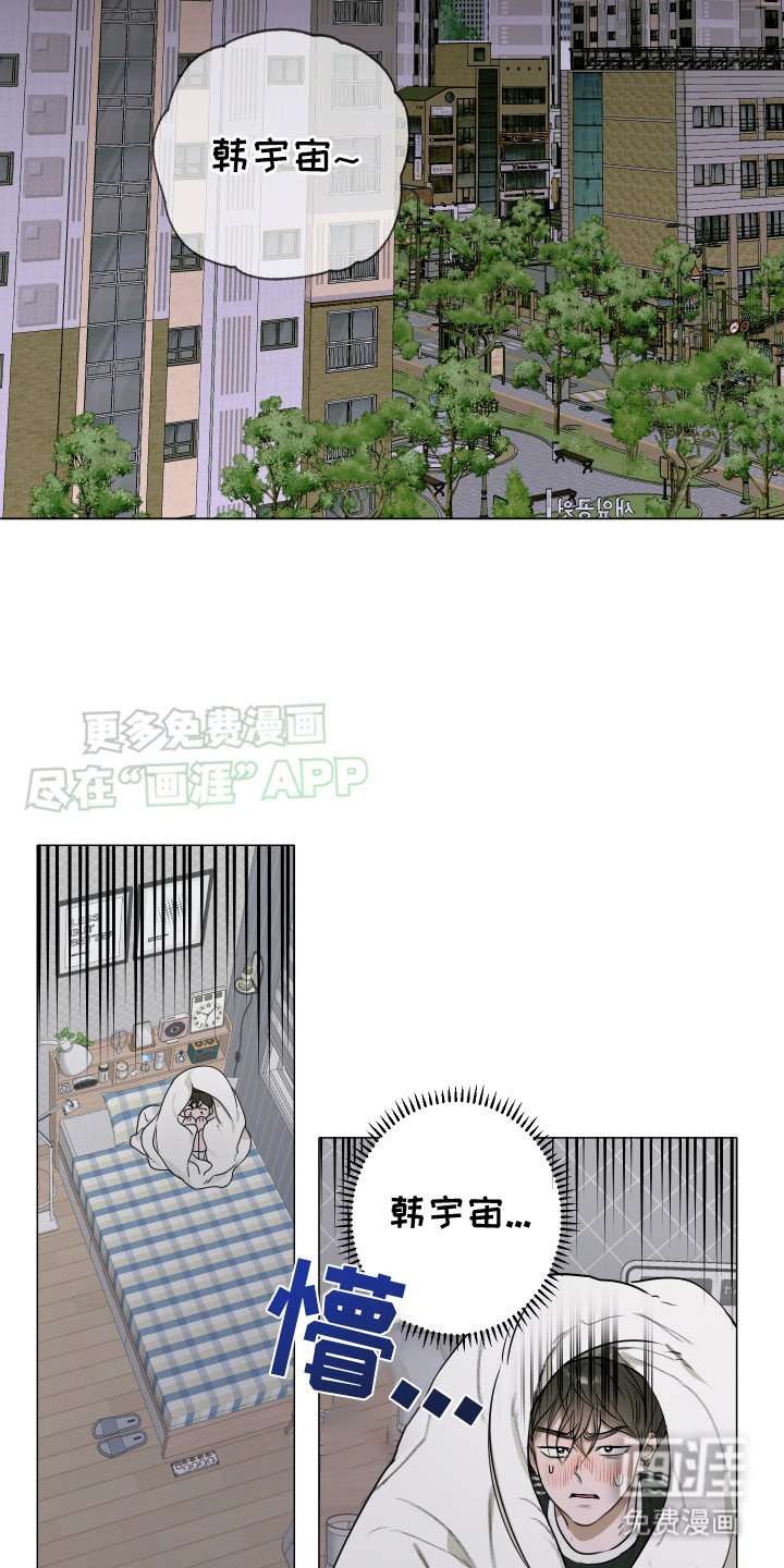 第5章：慌张