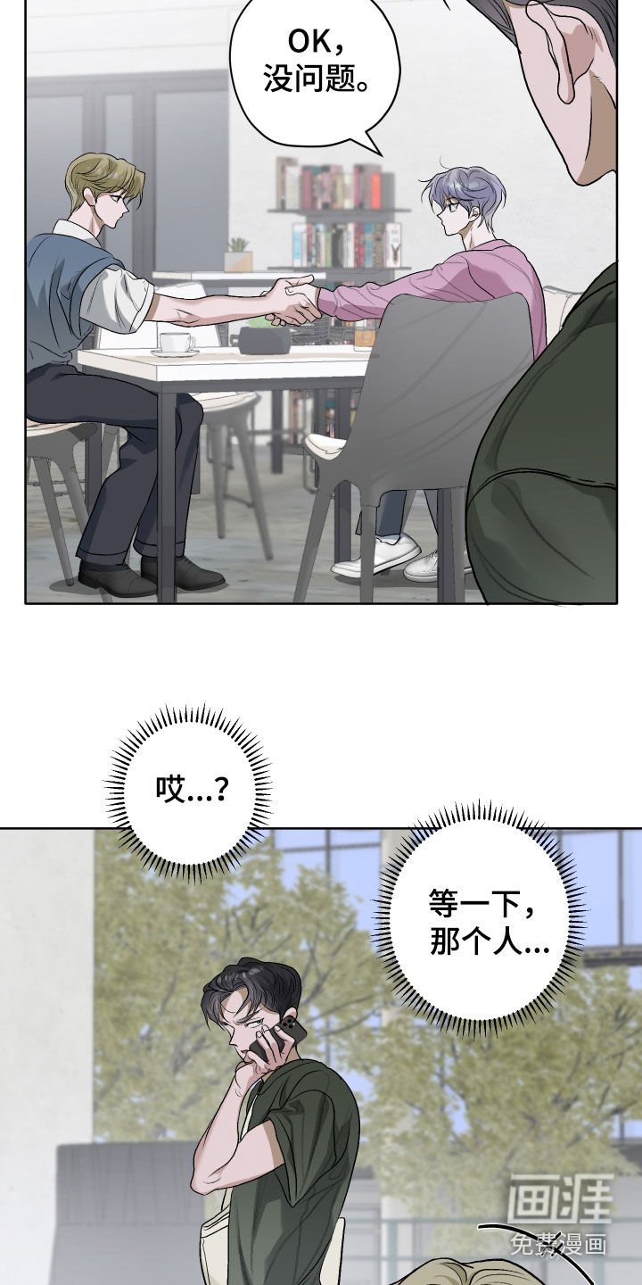 第50章：【第二季】真是没眼光