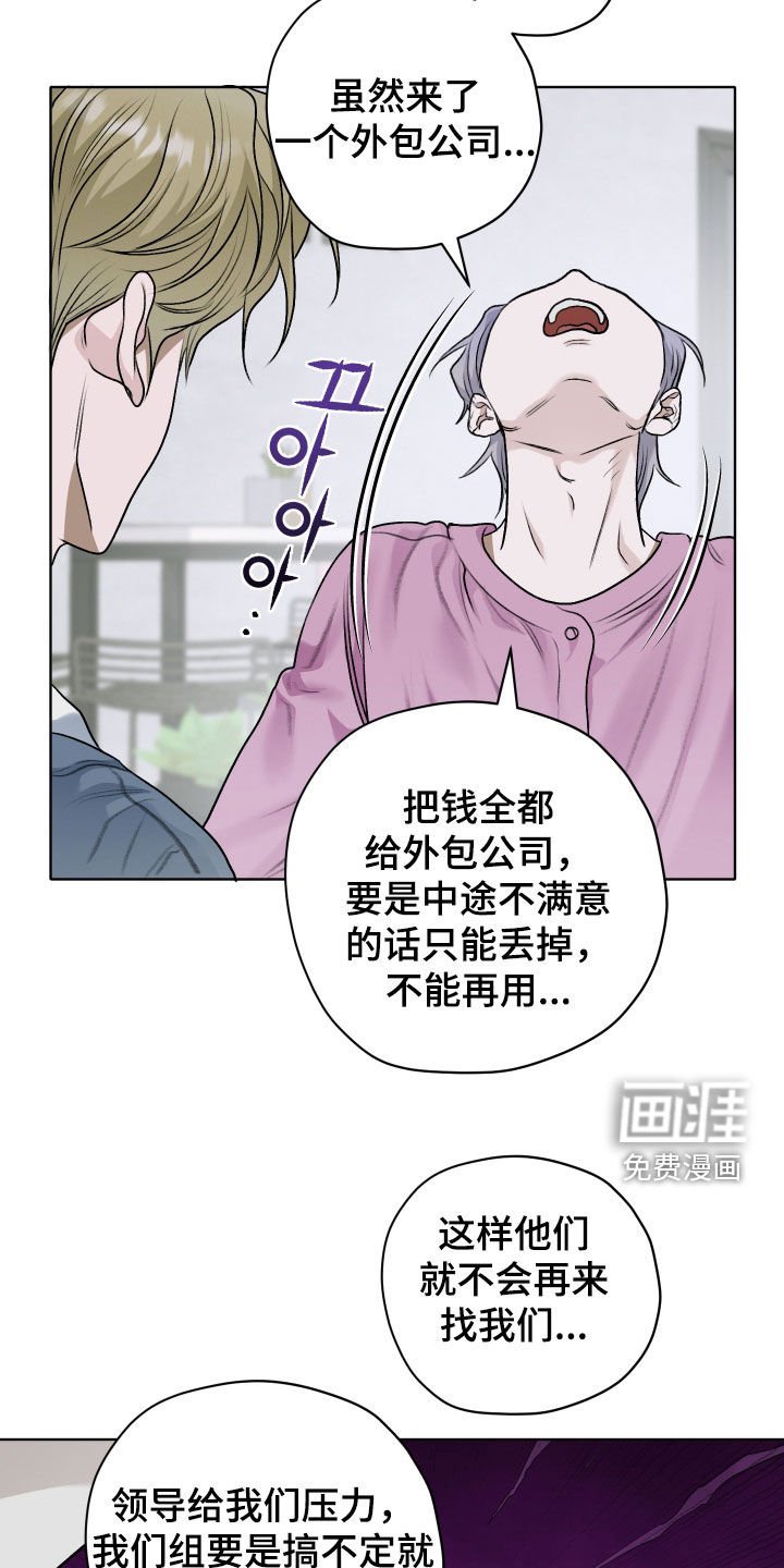 第51章：【第二季】搭讪