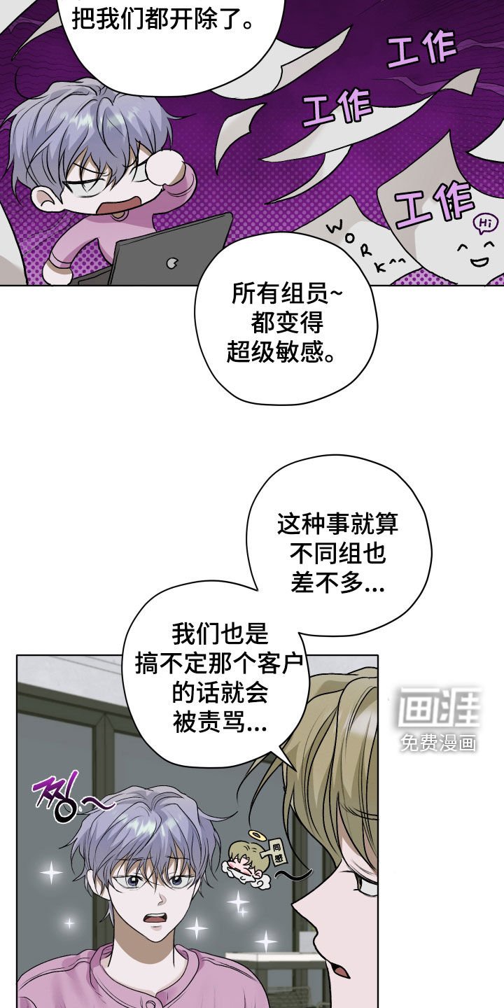 第51章：【第二季】搭讪
