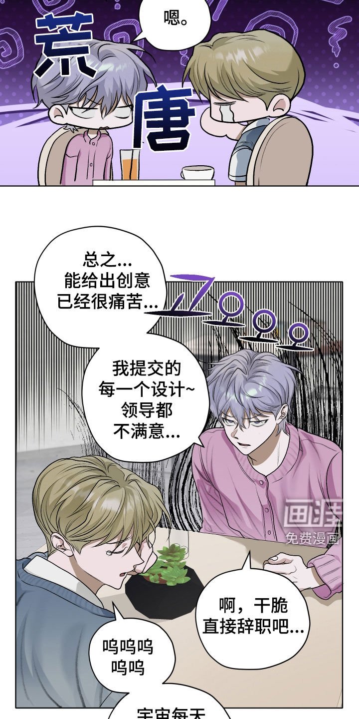 第51章：【第二季】搭讪