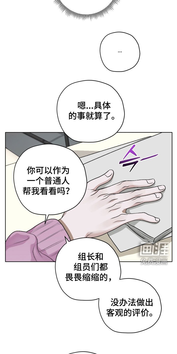 第51章：【第二季】搭讪
