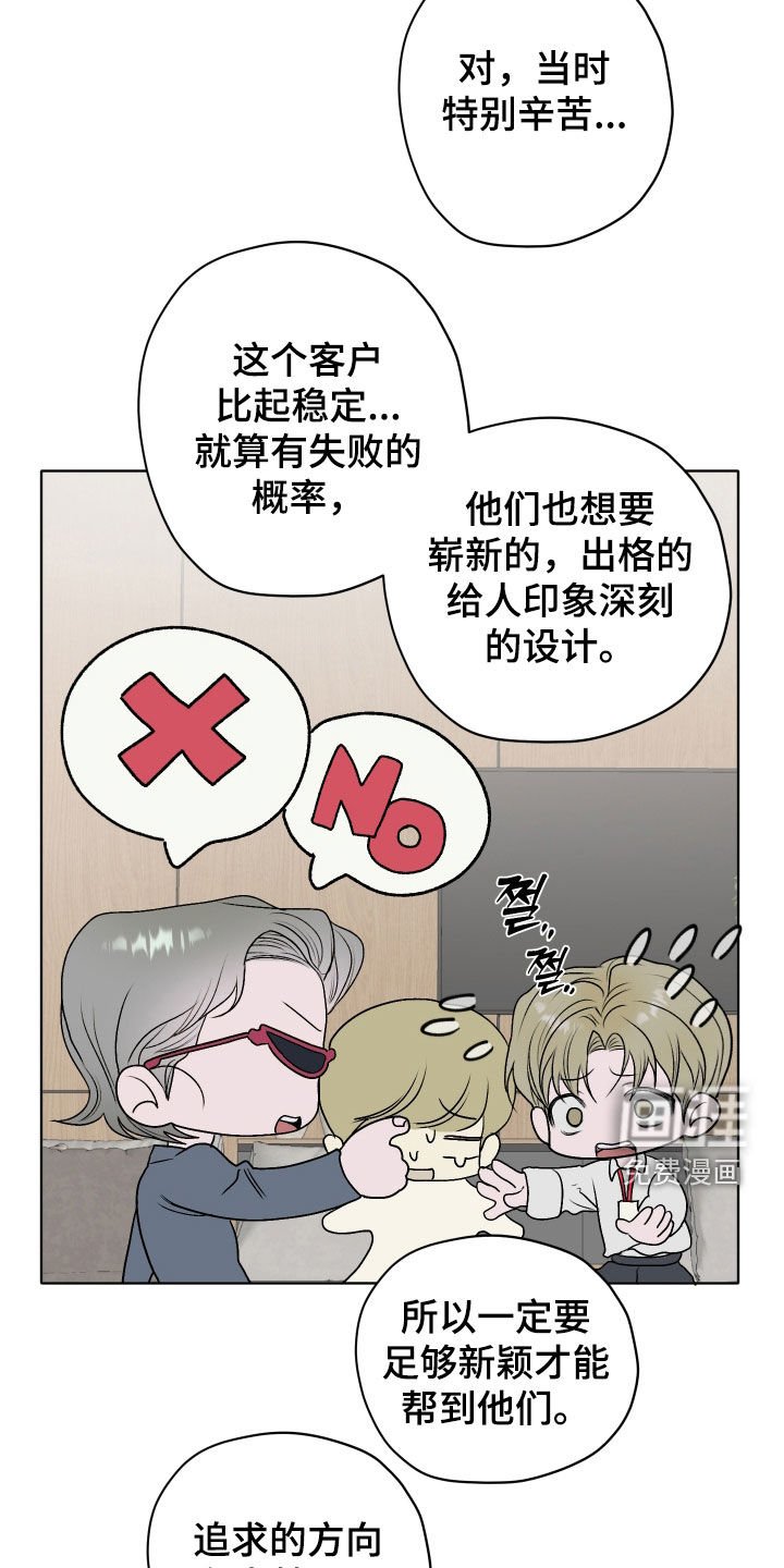 第51章：【第二季】搭讪