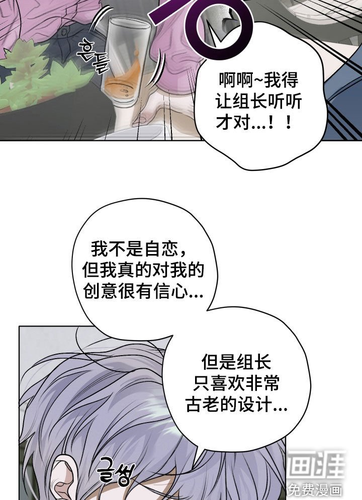 第51章：【第二季】搭讪
