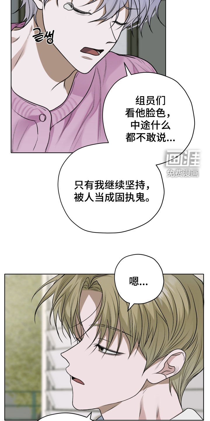 第51章：【第二季】搭讪