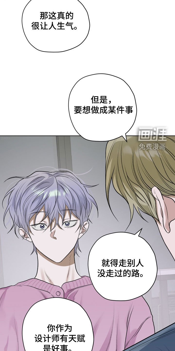 第51章：【第二季】搭讪
