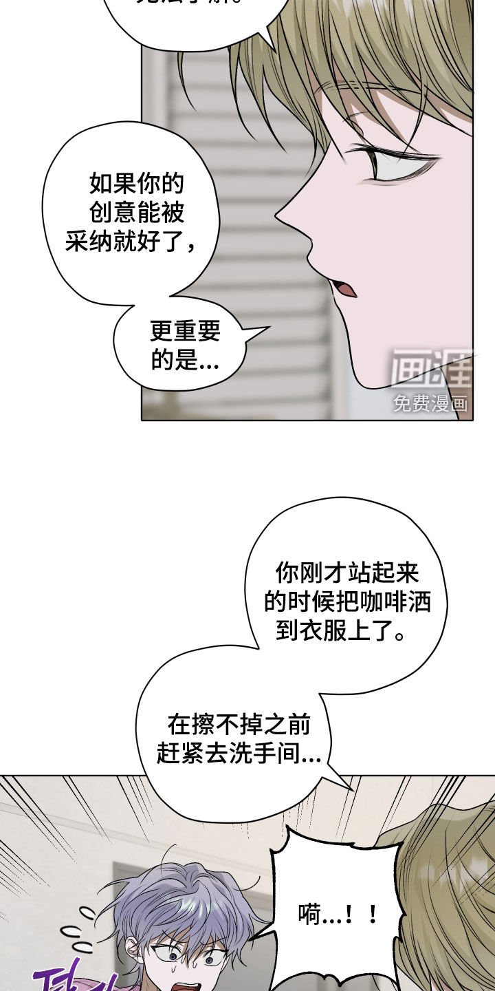 第51章：【第二季】搭讪