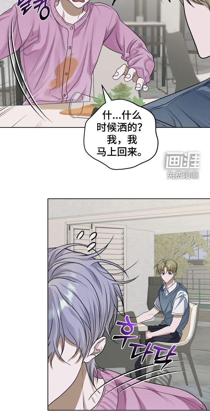 第51章：【第二季】搭讪