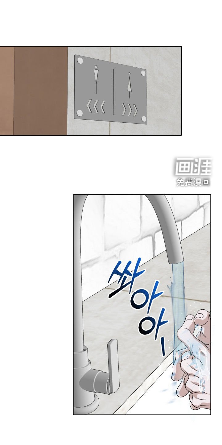第51章：【第二季】搭讪