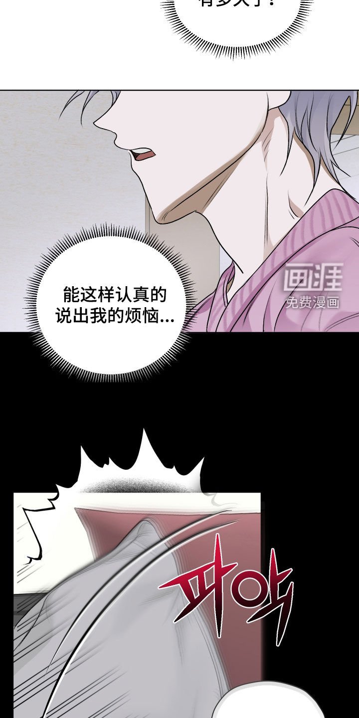 第51章：【第二季】搭讪