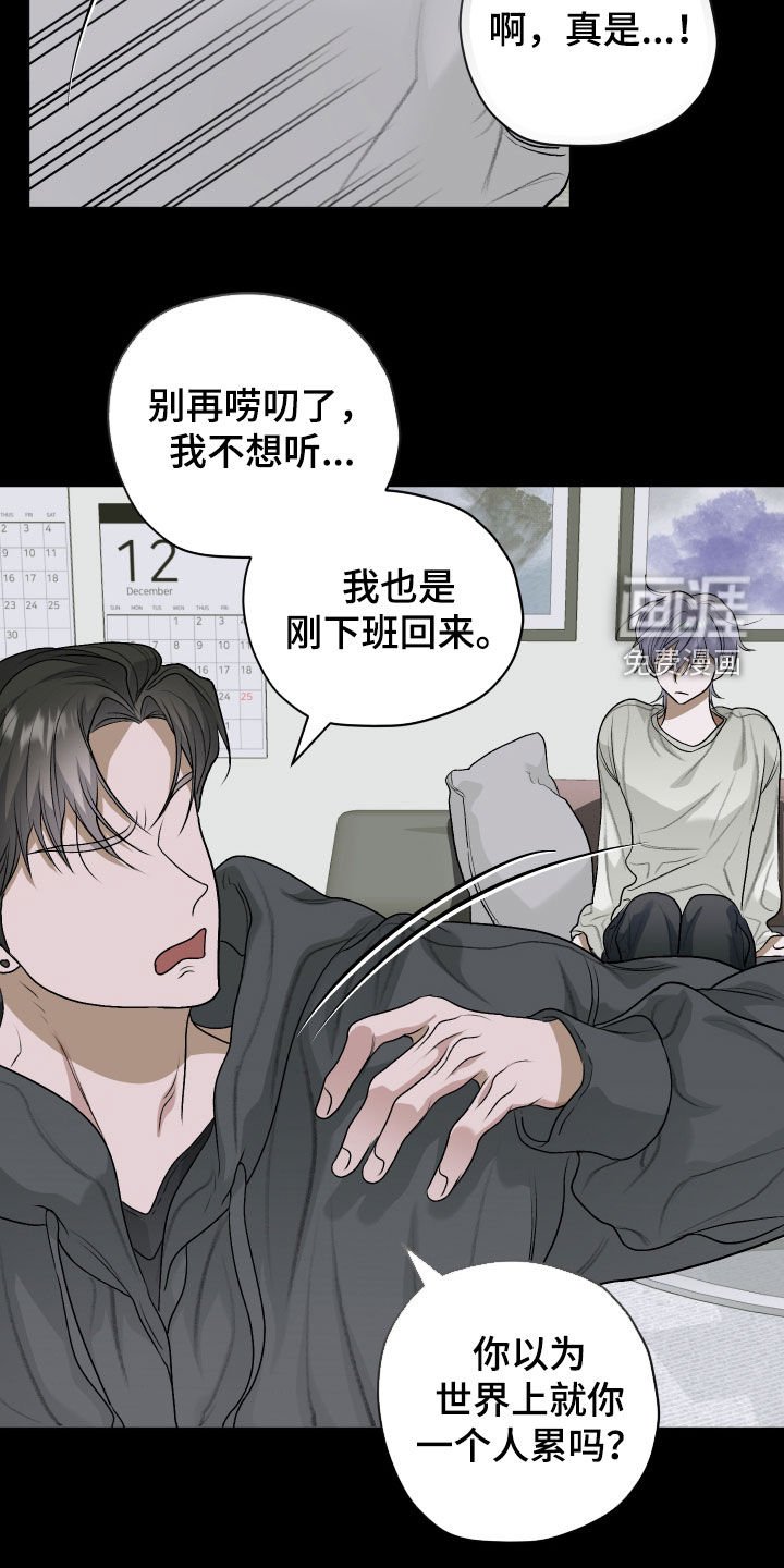 第51章：【第二季】搭讪