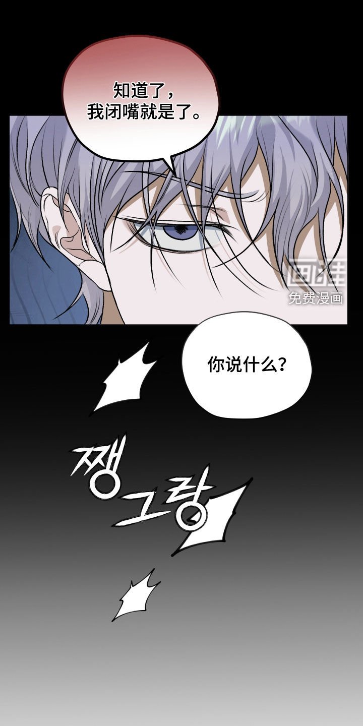 第51章：【第二季】搭讪